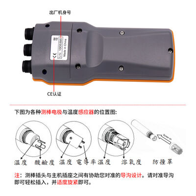 Medidor digital de calidad del agua con rango de pH de 2,0 a 12,0 +/-0,1 pH y rango de temperatura de 0 a 60,0 °C