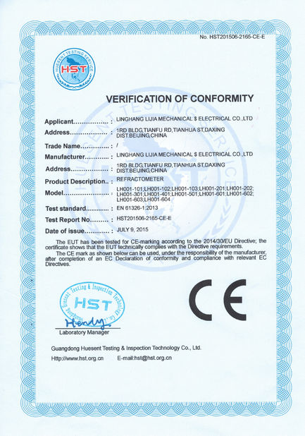China SHEN ZHEN YIERYI Technology Co., Ltd Certificaciones